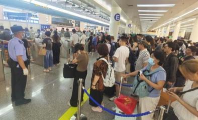 21万余人次!福田口岸暑期单日出入境旅客再创新高